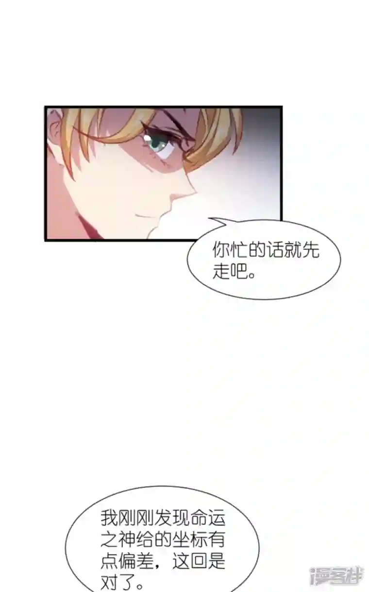 萌宝来袭第203话 我饿了