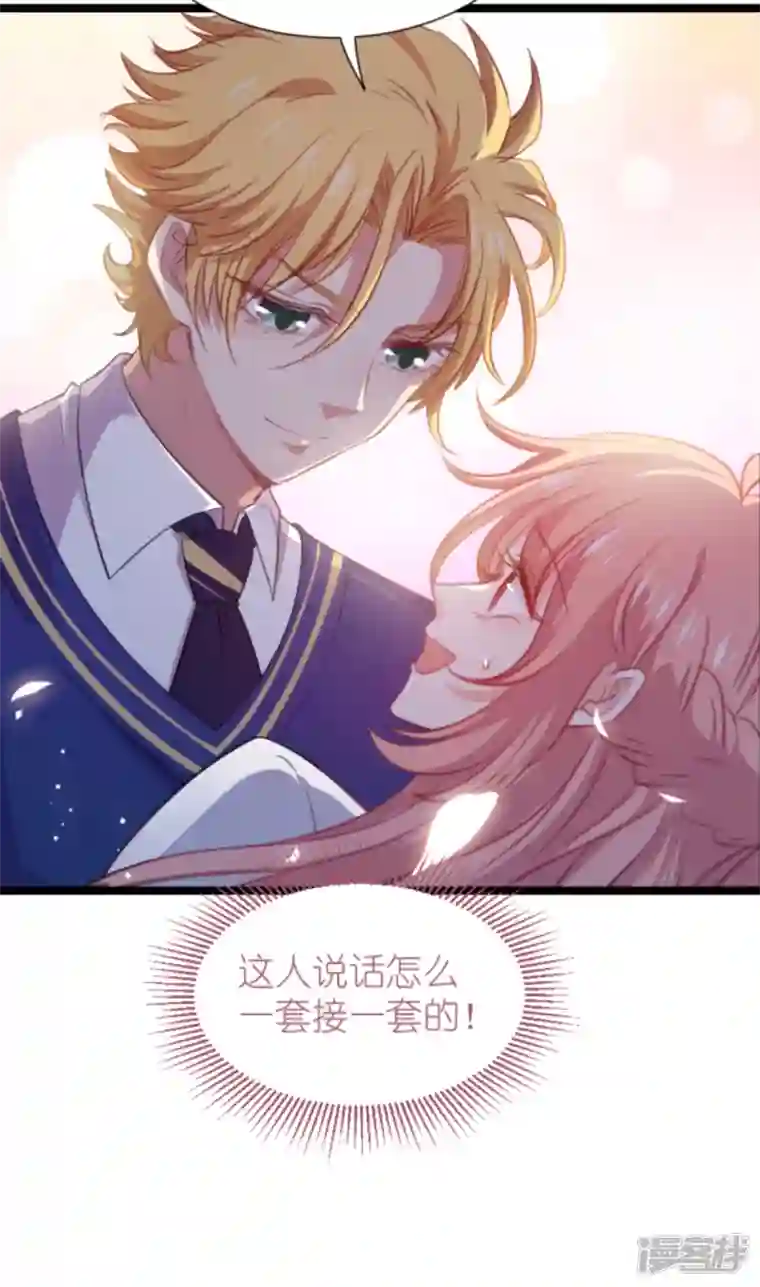 萌宝来袭第203话 我饿了