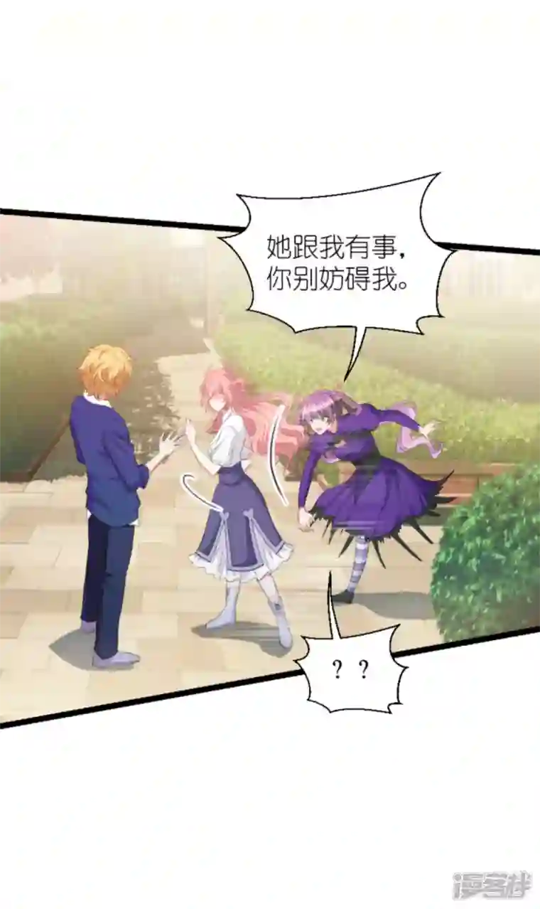 萌宝来袭第203话 我饿了