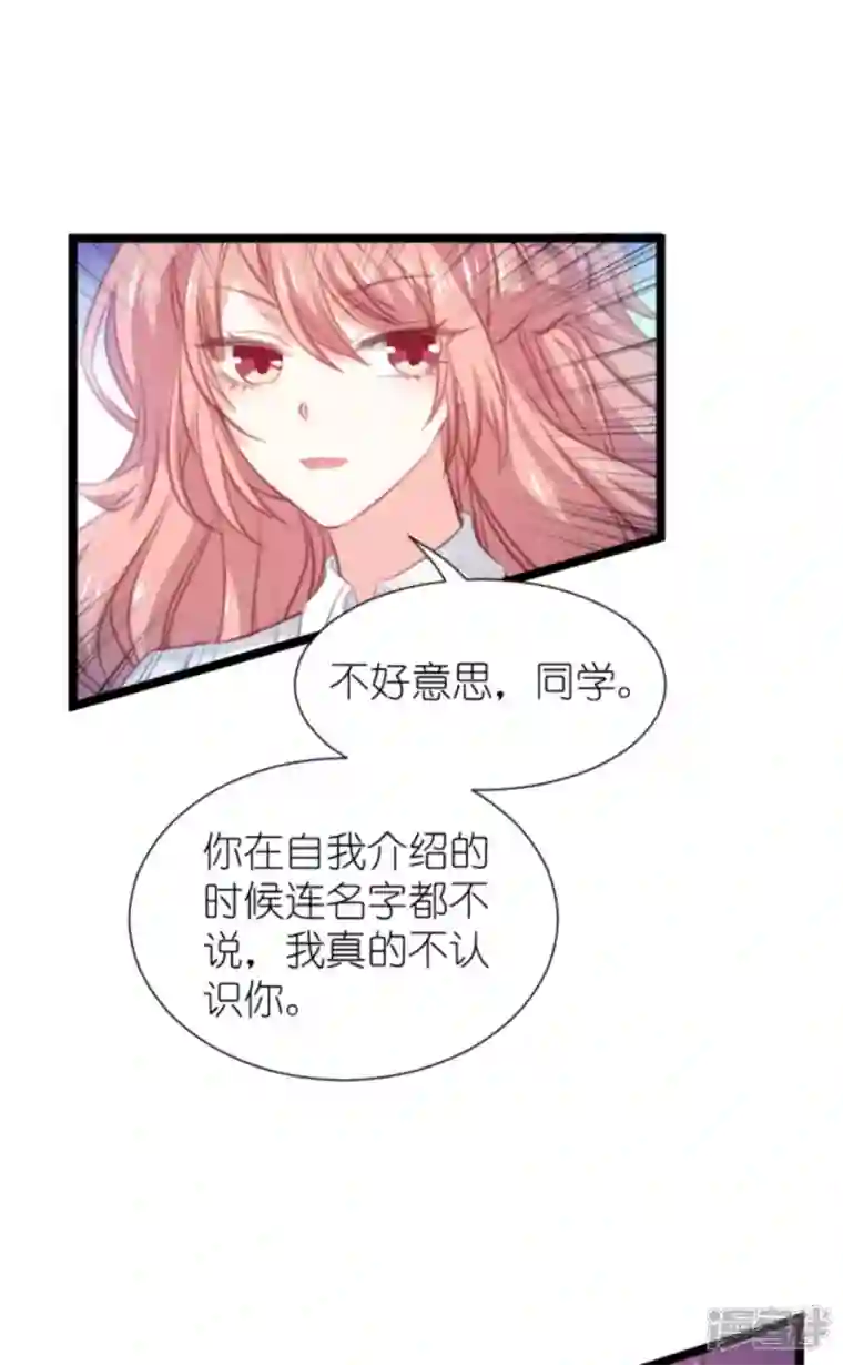 萌宝来袭第203话 我饿了