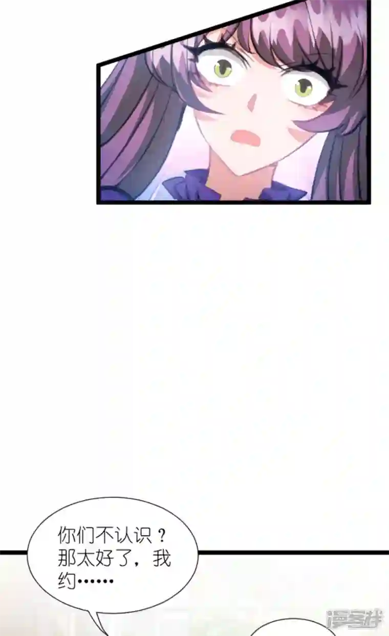 萌宝来袭第203话 我饿了