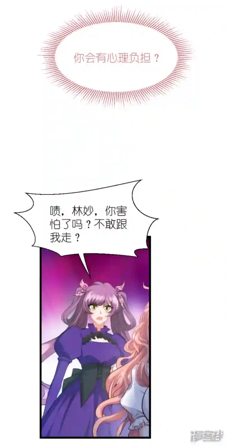 萌宝来袭第203话 我饿了