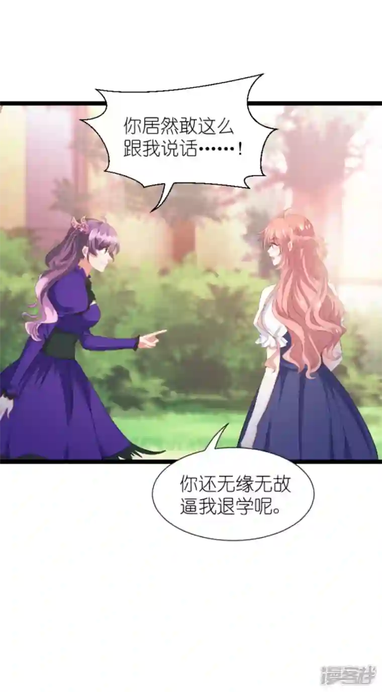 萌宝来袭第203话 我饿了