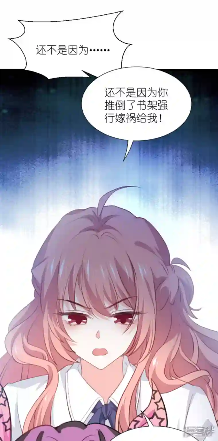 萌宝来袭第203话 我饿了