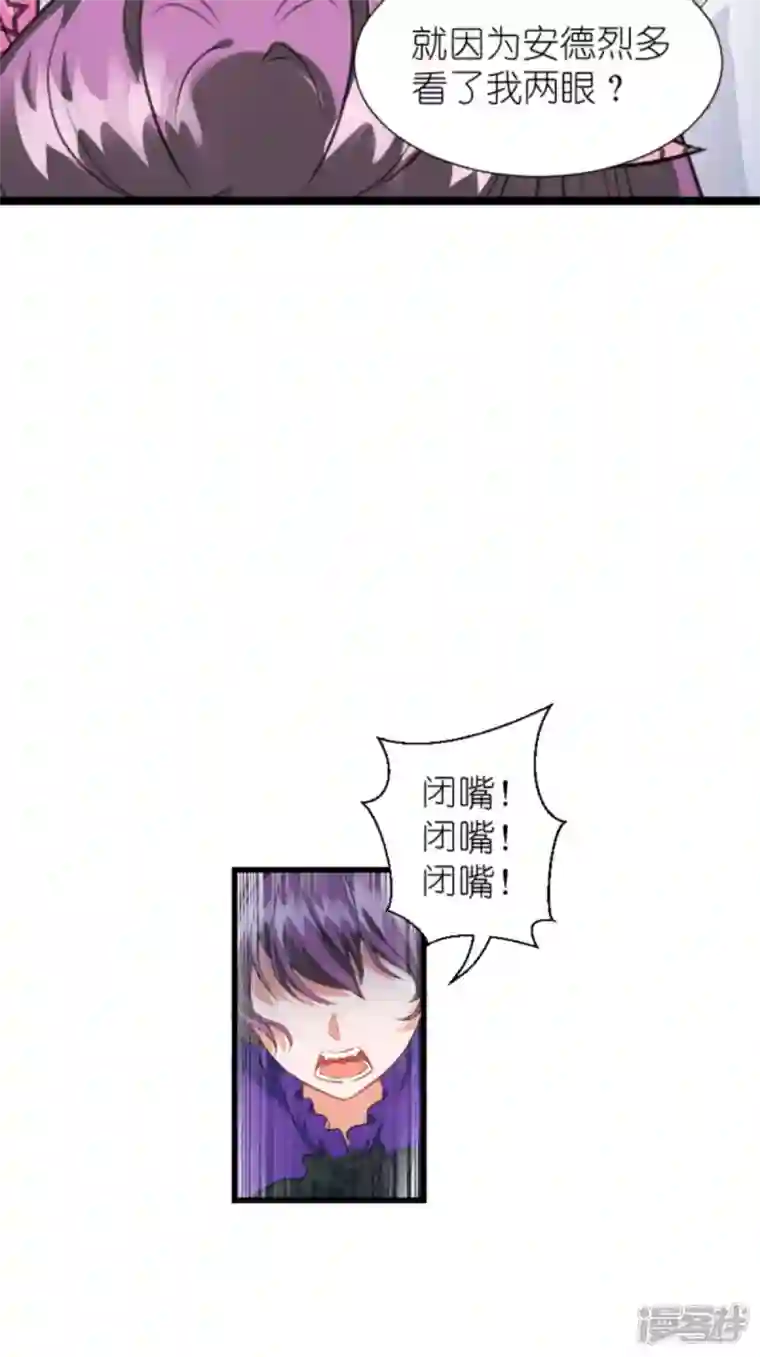 萌宝来袭第203话 我饿了