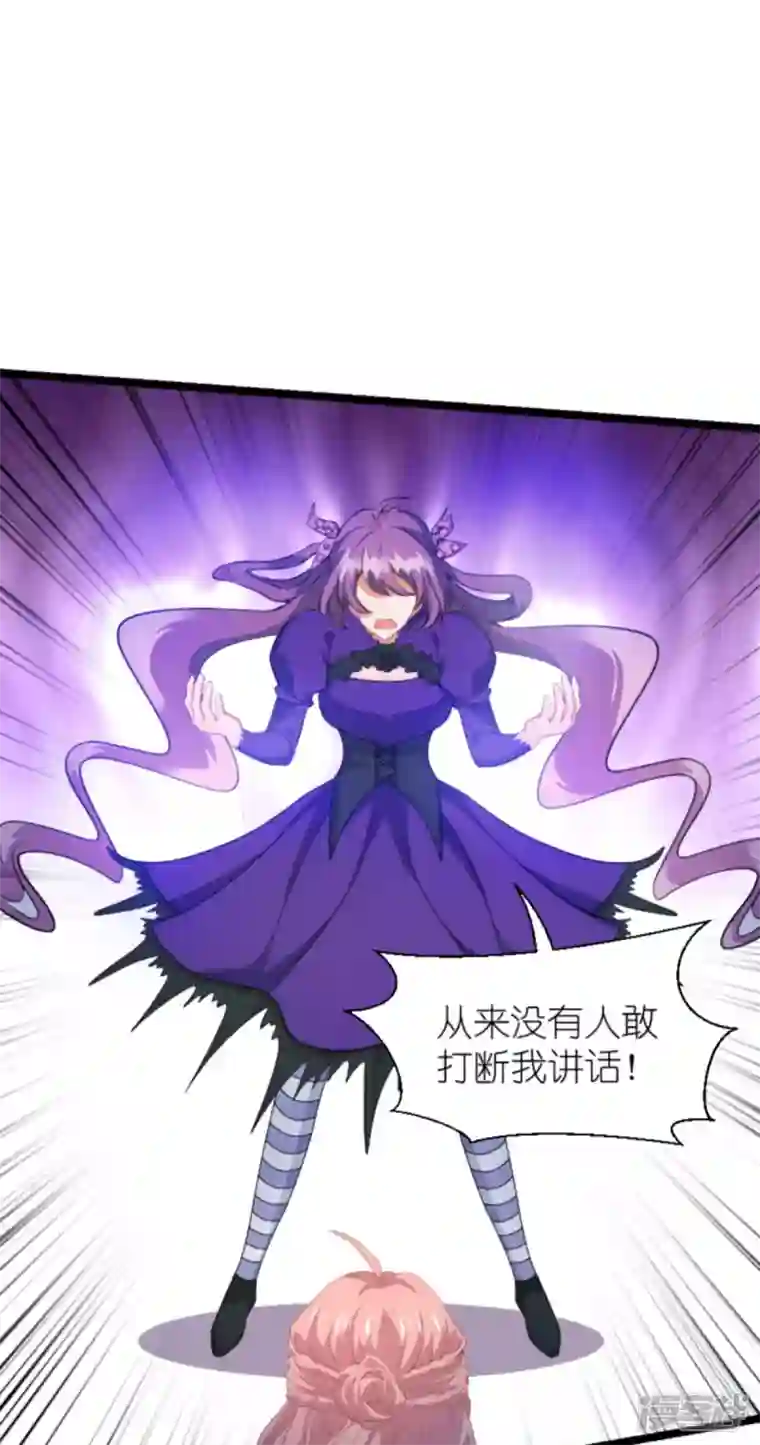 萌宝来袭第203话 我饿了