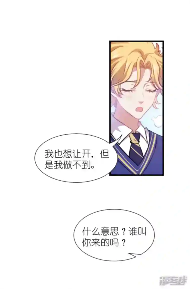 萌宝来袭第203话 我饿了