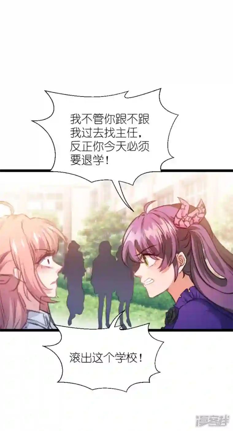 萌宝来袭第203话 我饿了