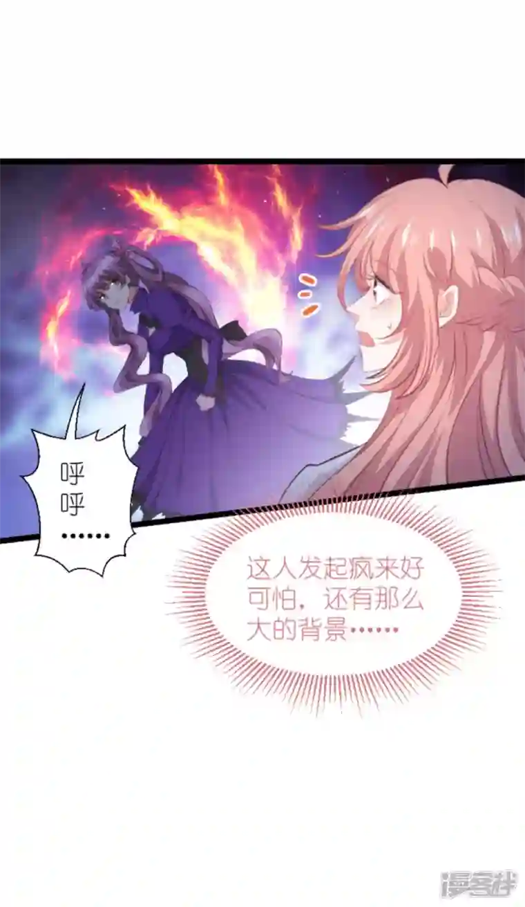 萌宝来袭第203话 我饿了