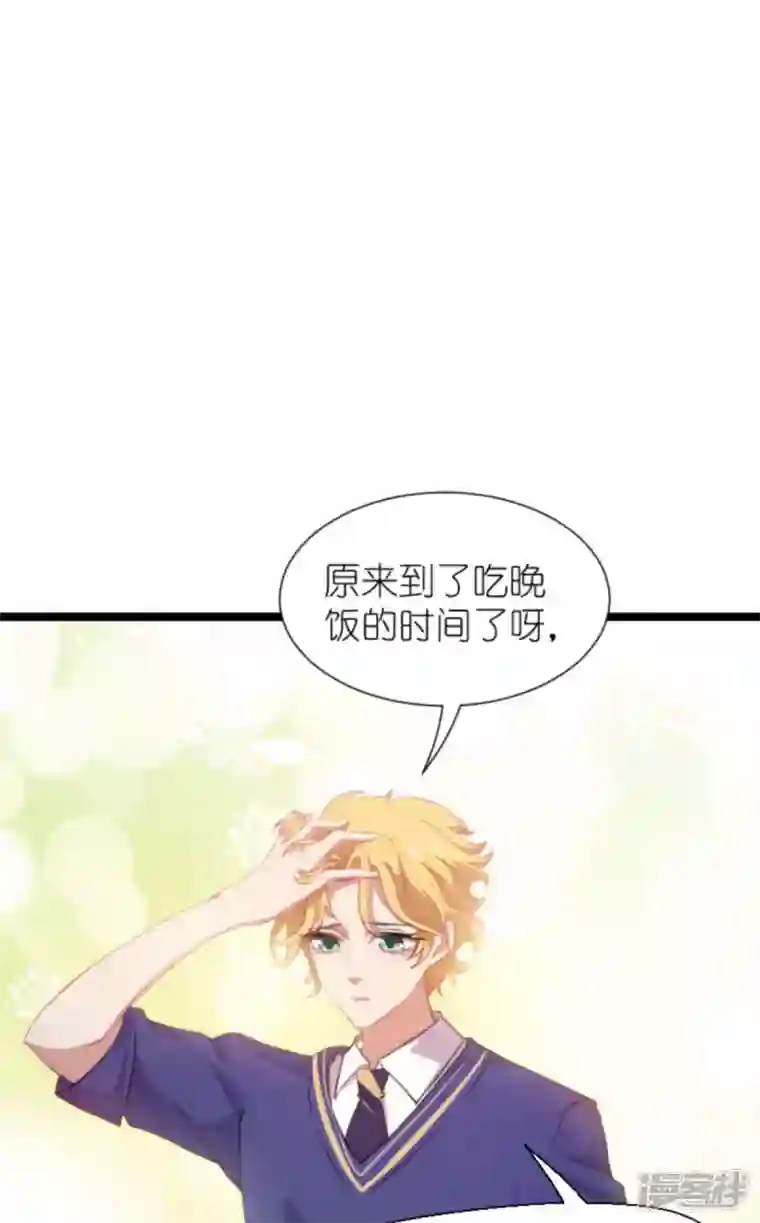 萌宝来袭第203话 我饿了