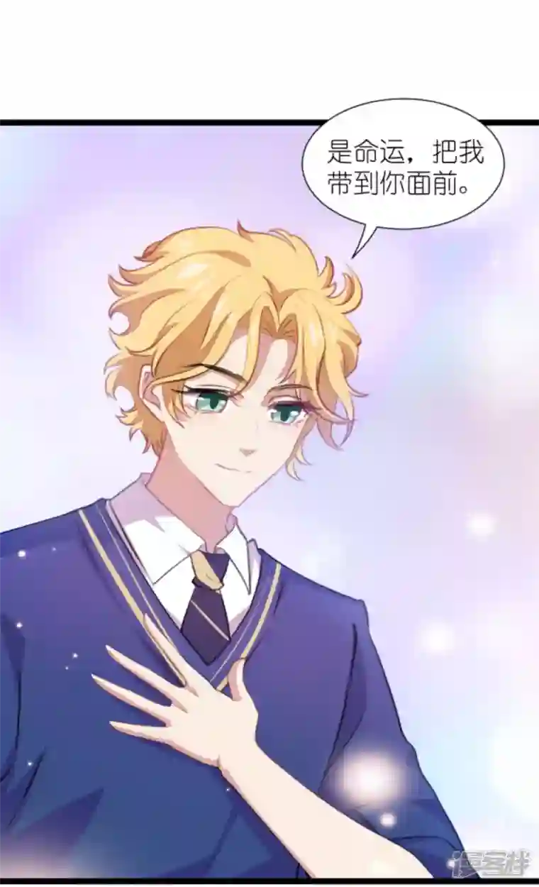 萌宝来袭第203话 我饿了