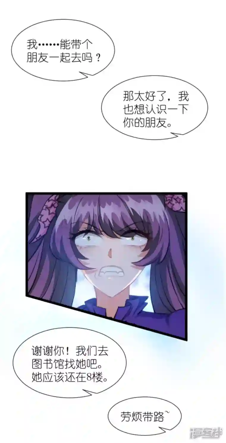 萌宝来袭第203话 我饿了