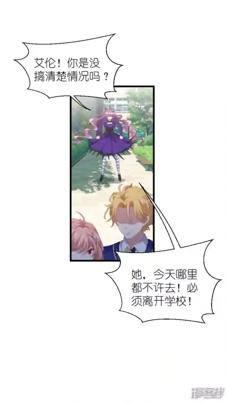 萌宝来袭第203话 我饿了