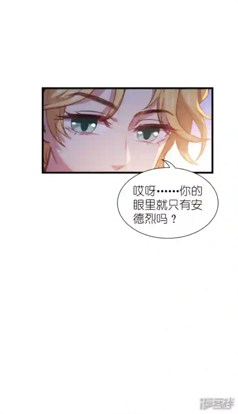 萌宝来袭第203话 我饿了