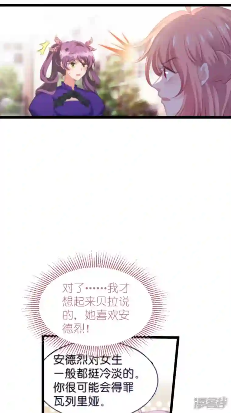 萌宝来袭第203话 我饿了