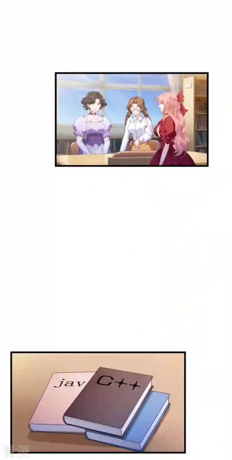 萌宝来袭第207话 英“狮”救美