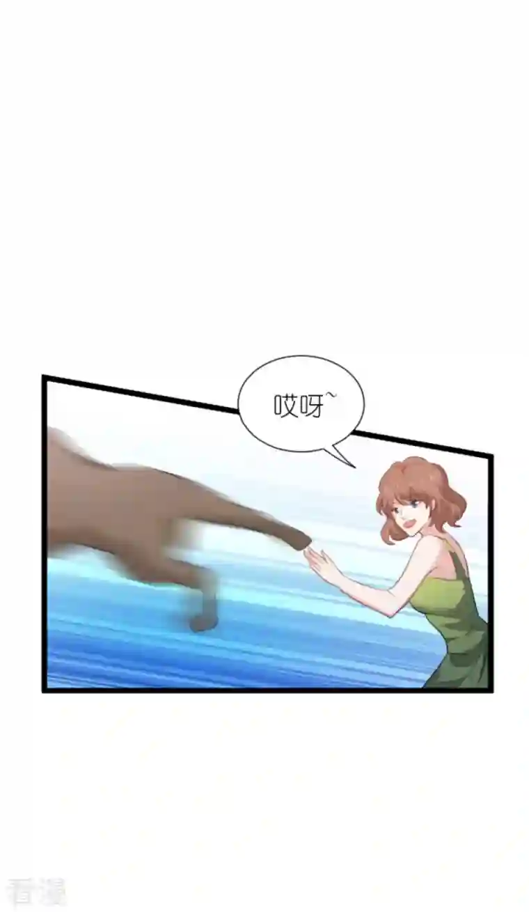 萌宝来袭第207话 英“狮”救美