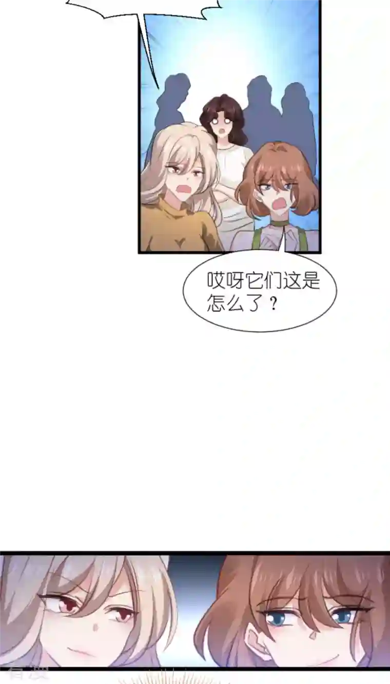 萌宝来袭第207话 英“狮”救美