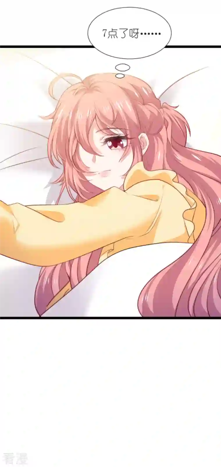 萌宝来袭第207话 英“狮”救美