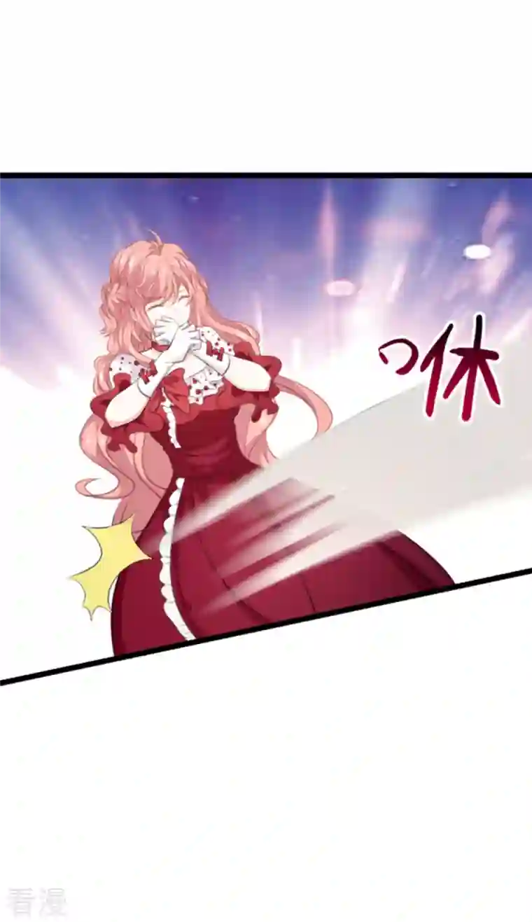 萌宝来袭第207话 英“狮”救美