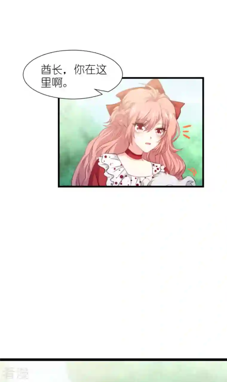 萌宝来袭第207话 英“狮”救美