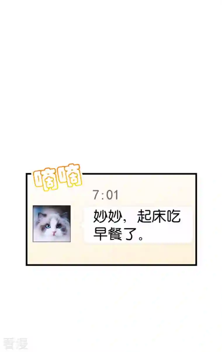 萌宝来袭第207话 英“狮”救美