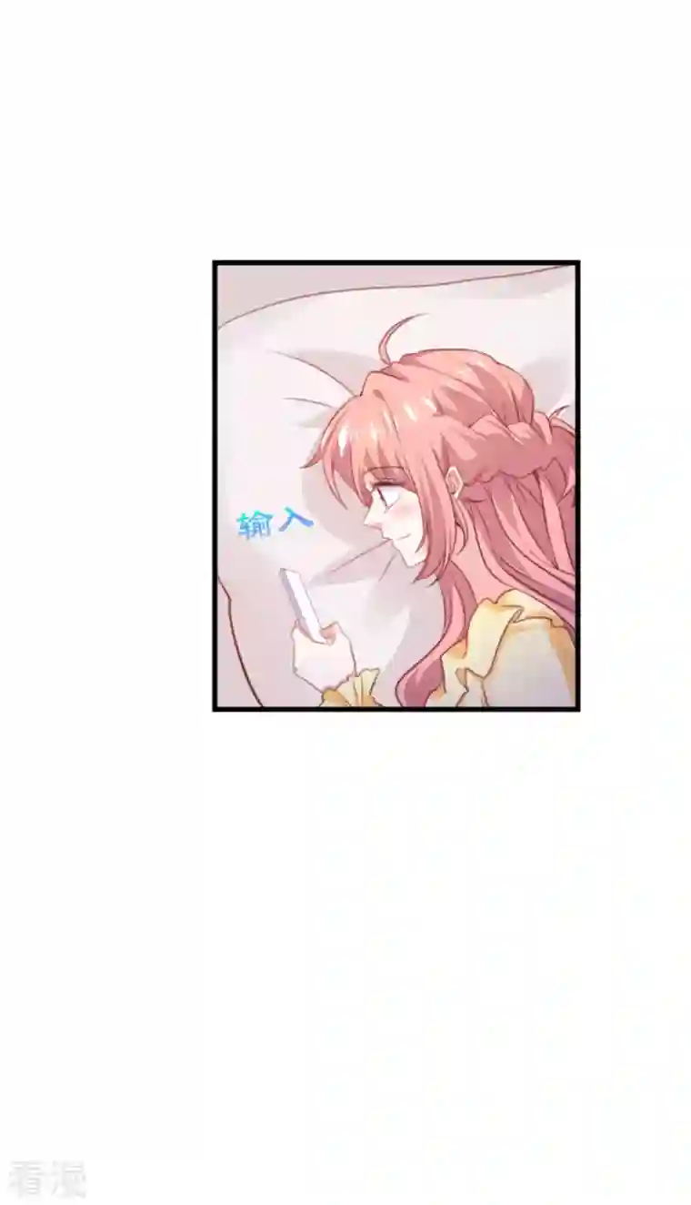 萌宝来袭第207话 英“狮”救美