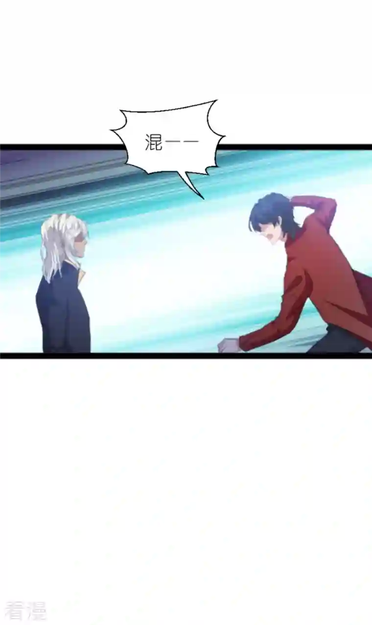 萌宝来袭第210话 喜欢你的身世