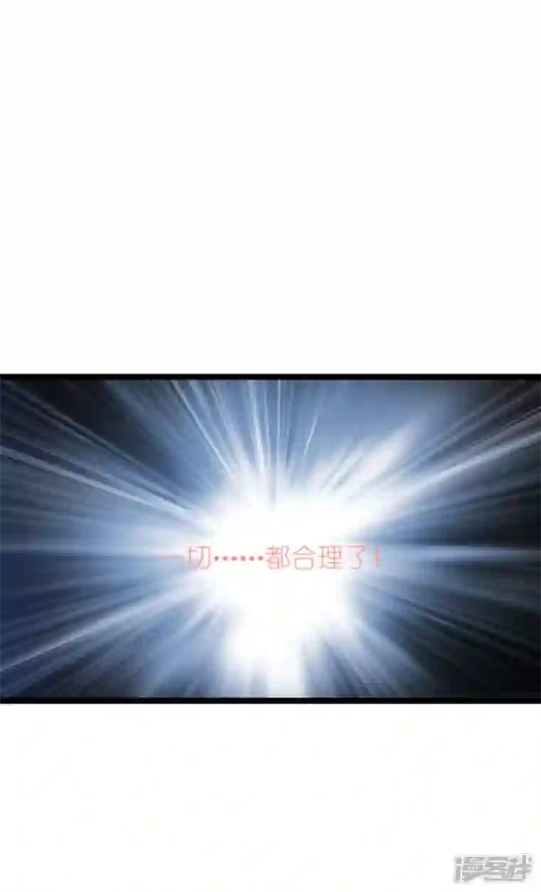 萌宝来袭第211话 虚假的订婚