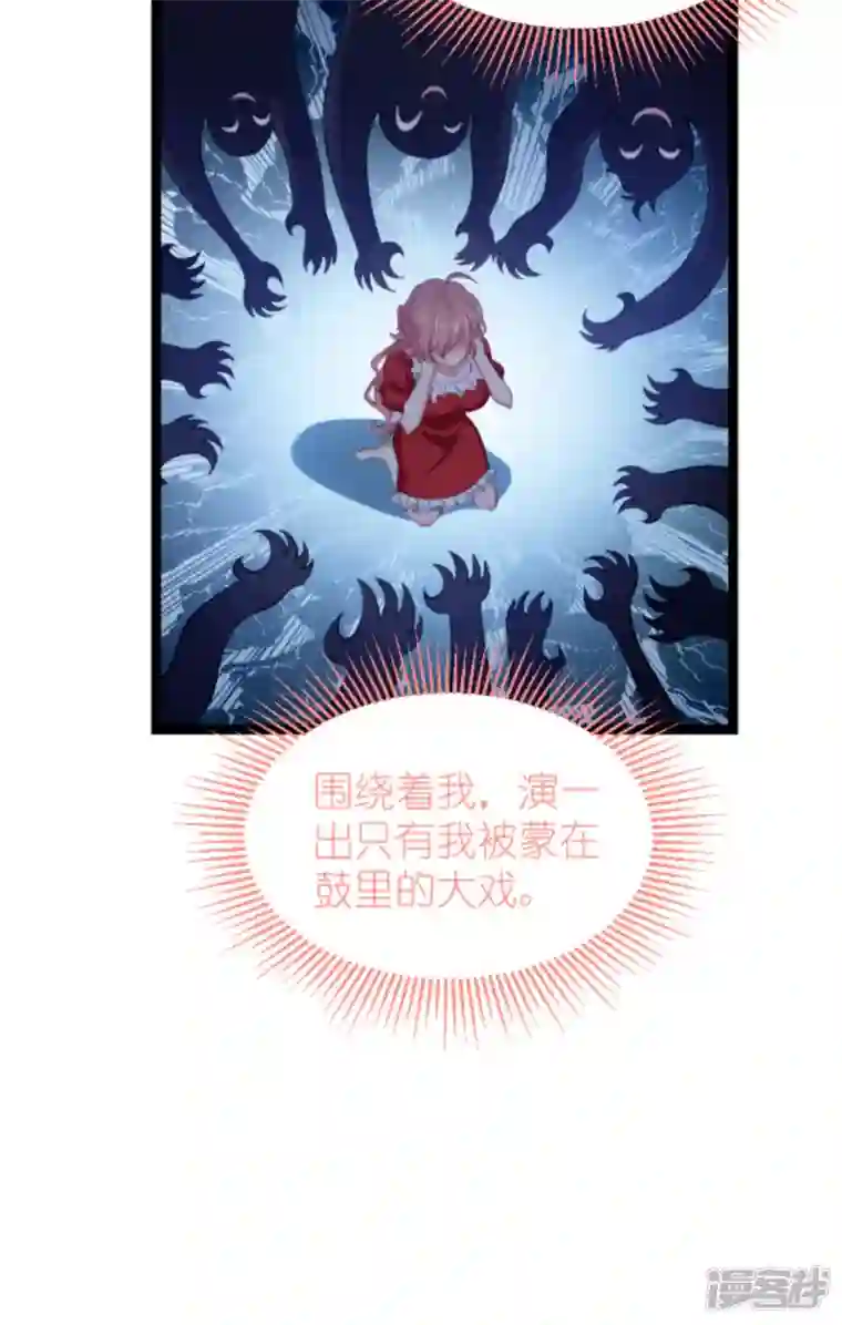 萌宝来袭第211话 虚假的订婚