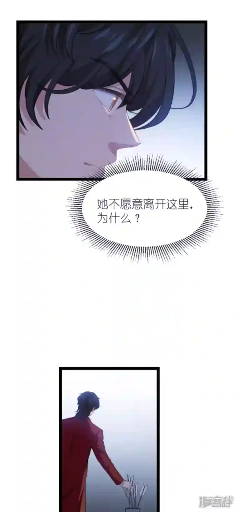 萌宝来袭第211话 虚假的订婚