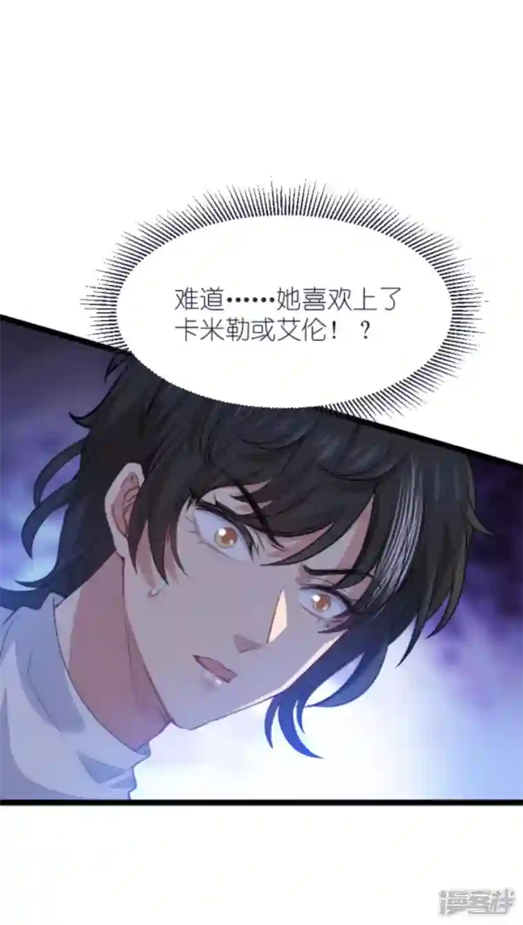 萌宝来袭第211话 虚假的订婚