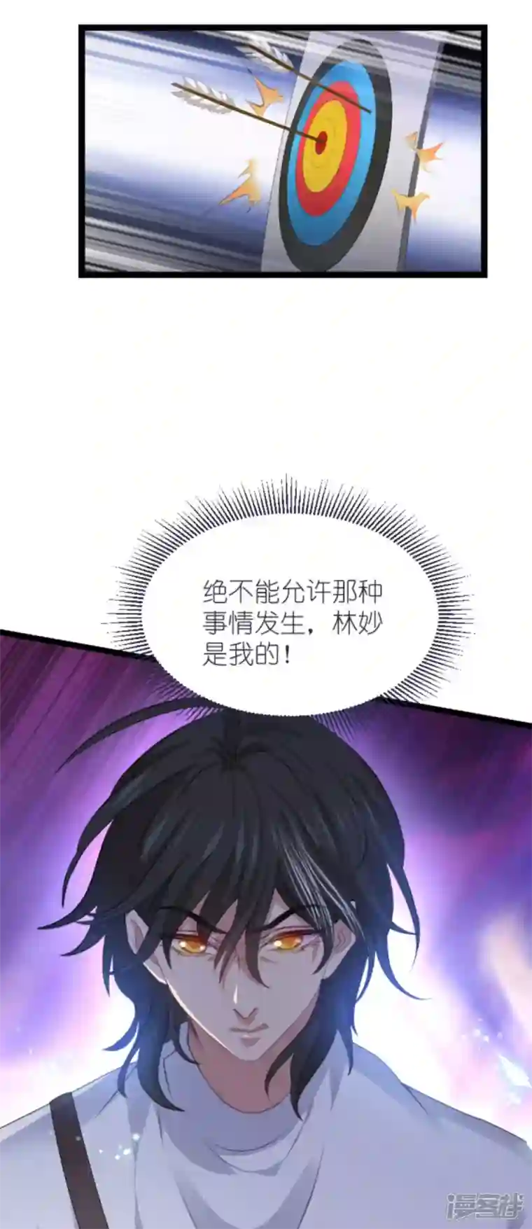 萌宝来袭第211话 虚假的订婚