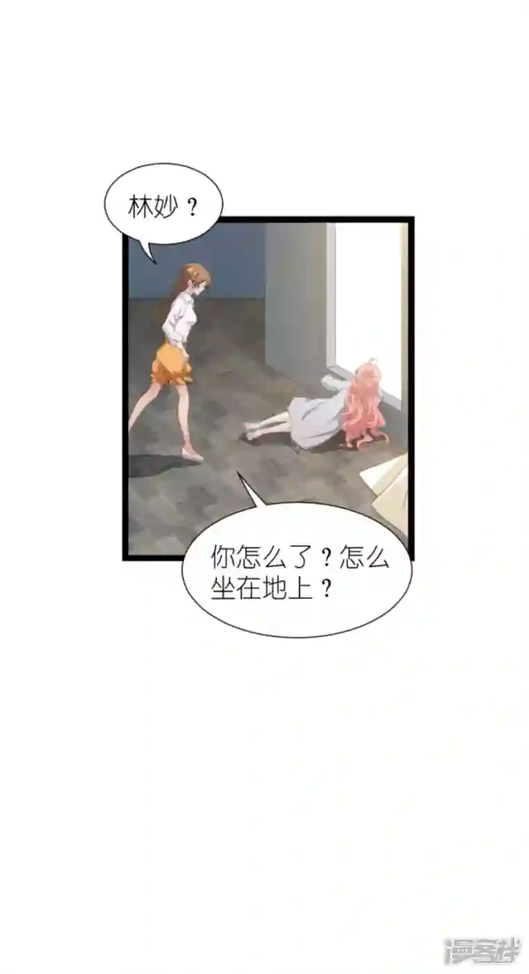 萌宝来袭第211话 虚假的订婚