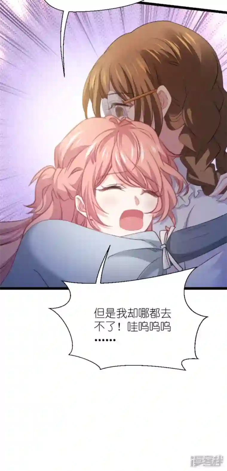 萌宝来袭第211话 虚假的订婚