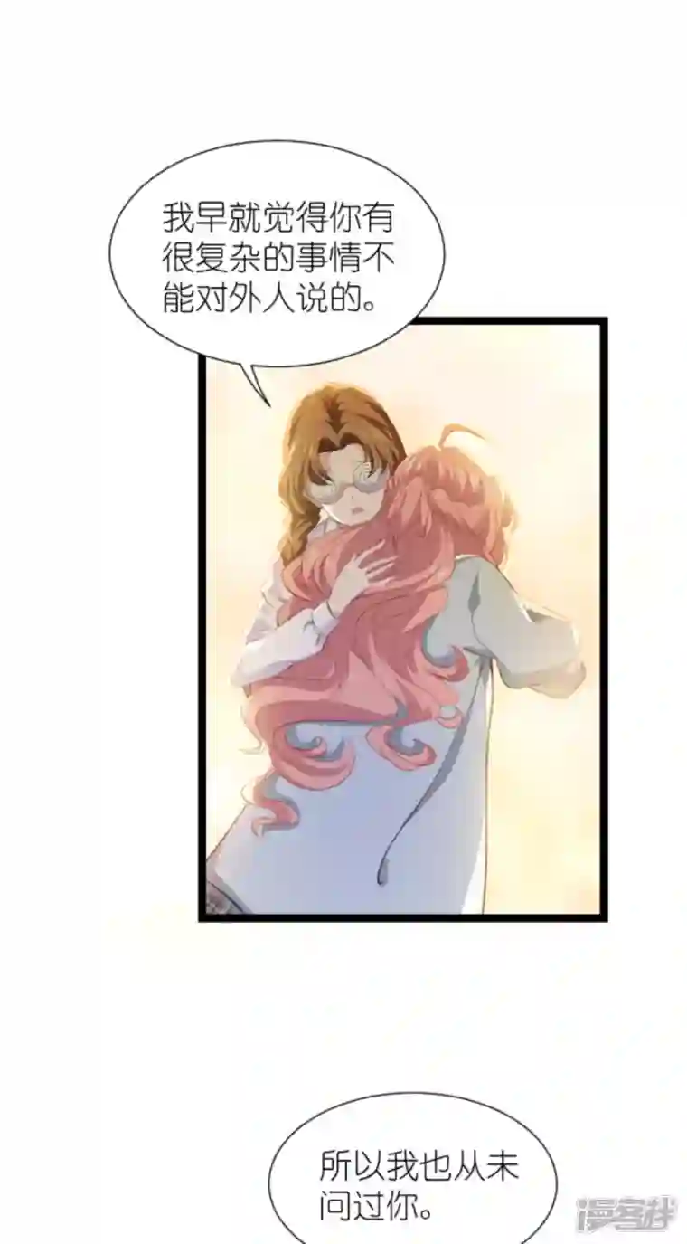 萌宝来袭第211话 虚假的订婚