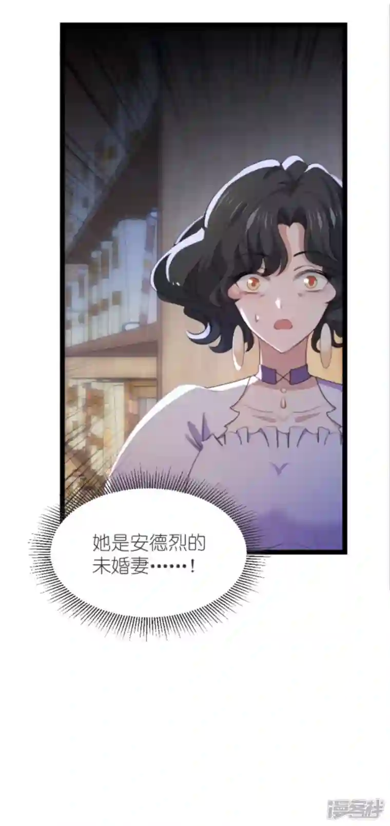 萌宝来袭第211话 虚假的订婚