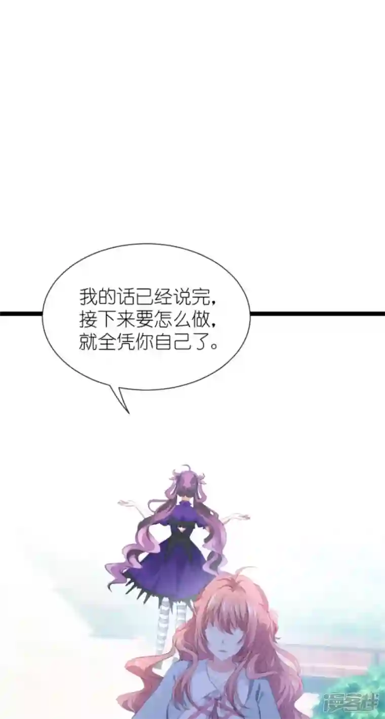萌宝来袭第211话 虚假的订婚
