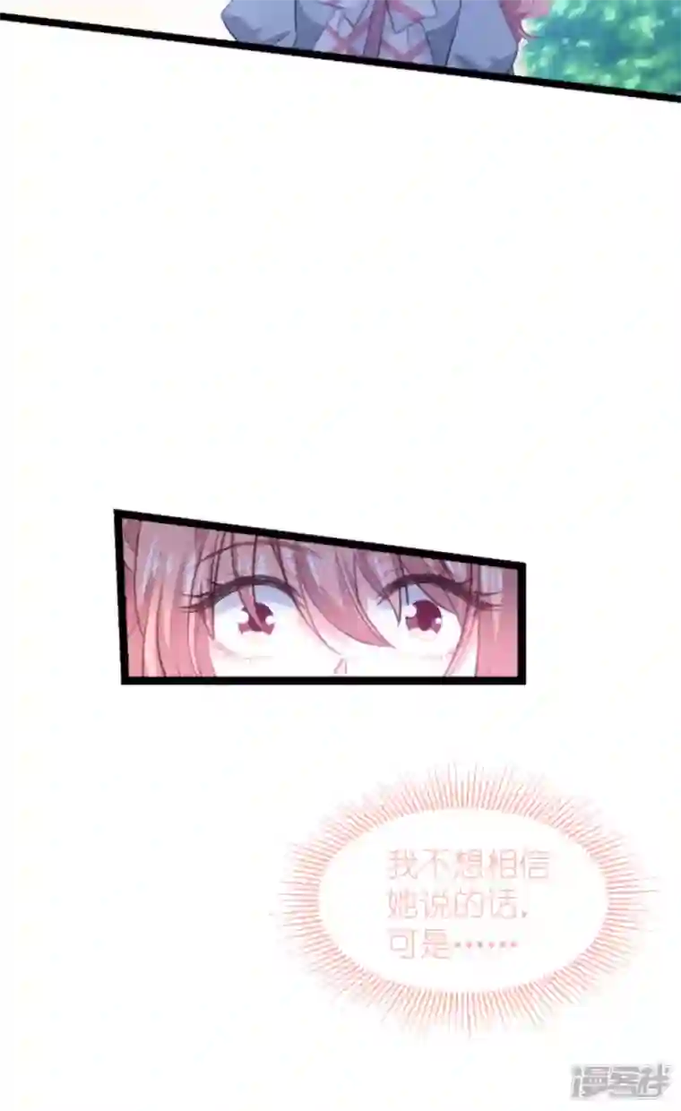 萌宝来袭第211话 虚假的订婚