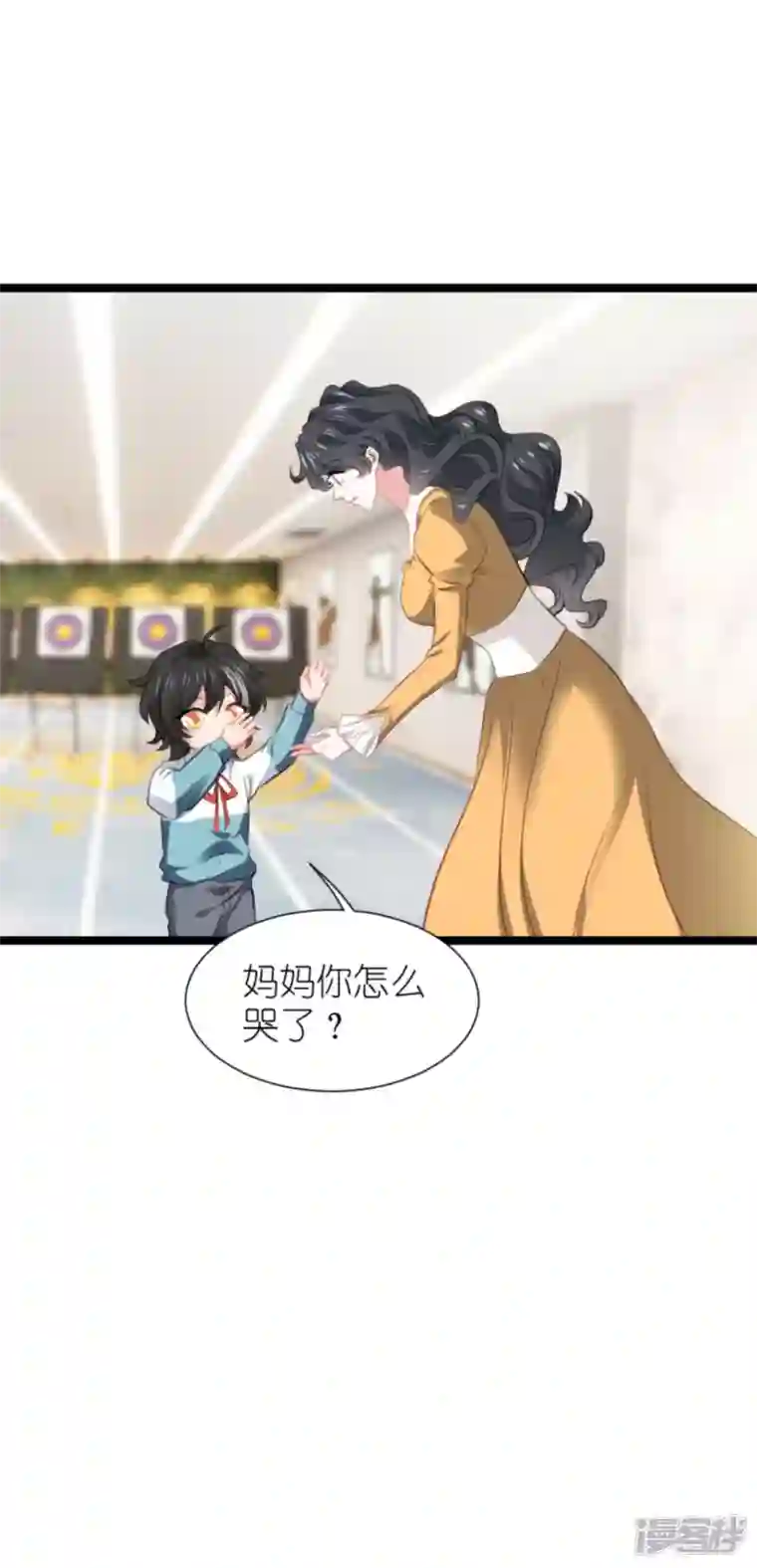 萌宝来袭第213话 破局