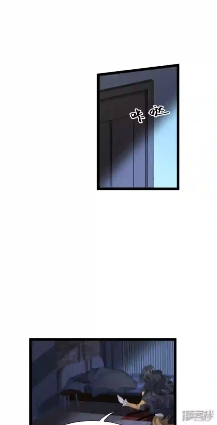 萌宝来袭第213话 破局
