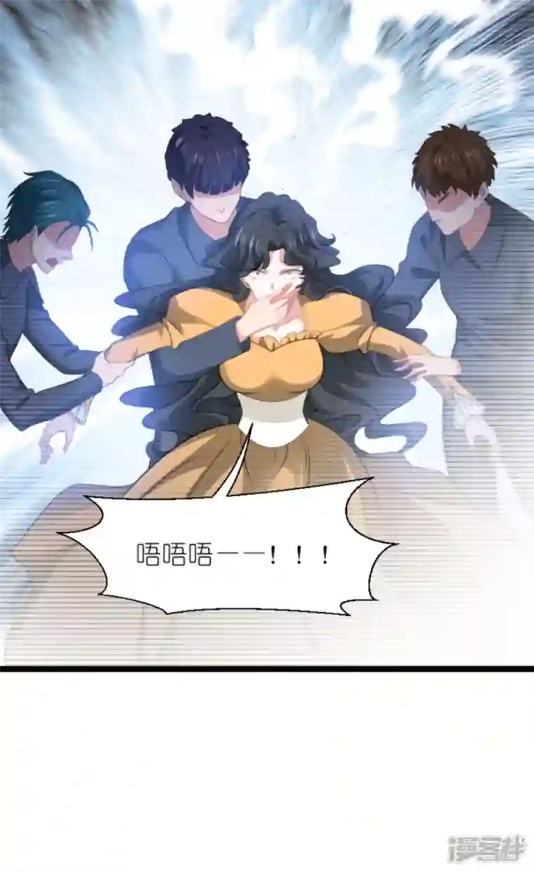 萌宝来袭第213话 破局