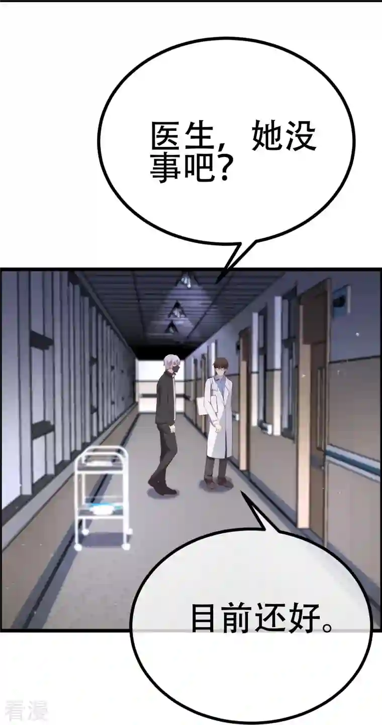 渣男总裁别想逃第334话 高级智囊柳依依