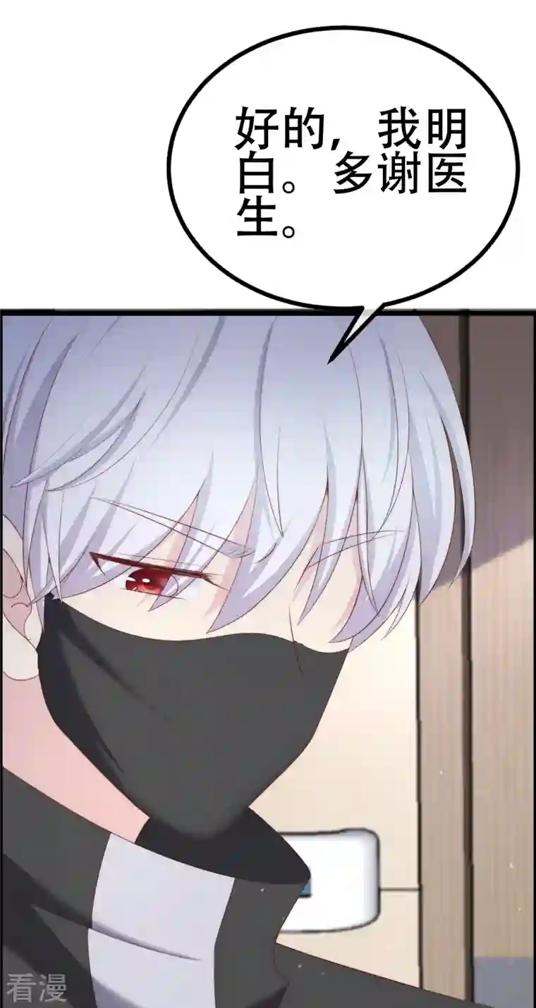 渣男总裁别想逃第334话 高级智囊柳依依