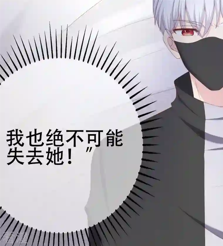 渣男总裁别想逃第334话 高级智囊柳依依