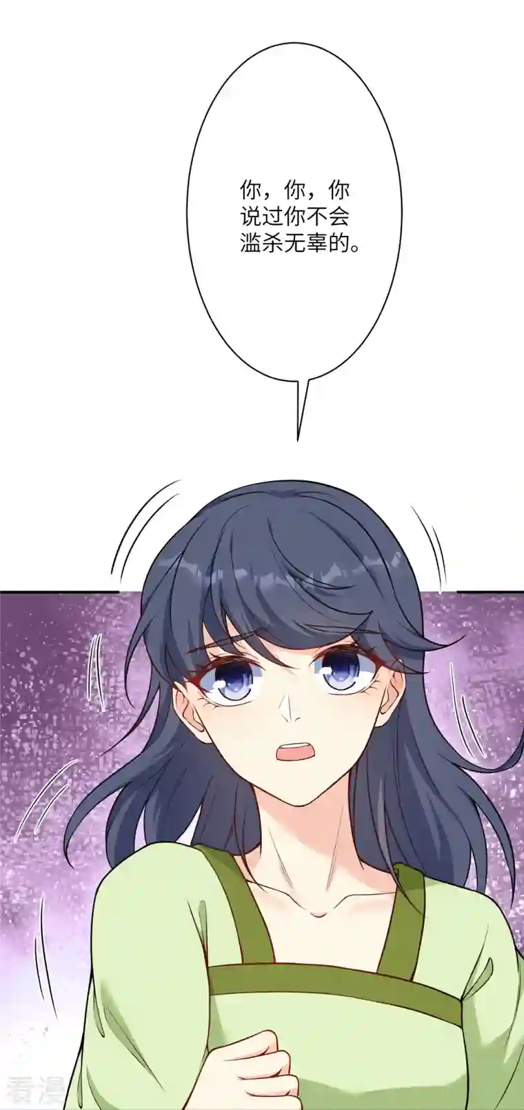 逆天邪神第508话 承诺