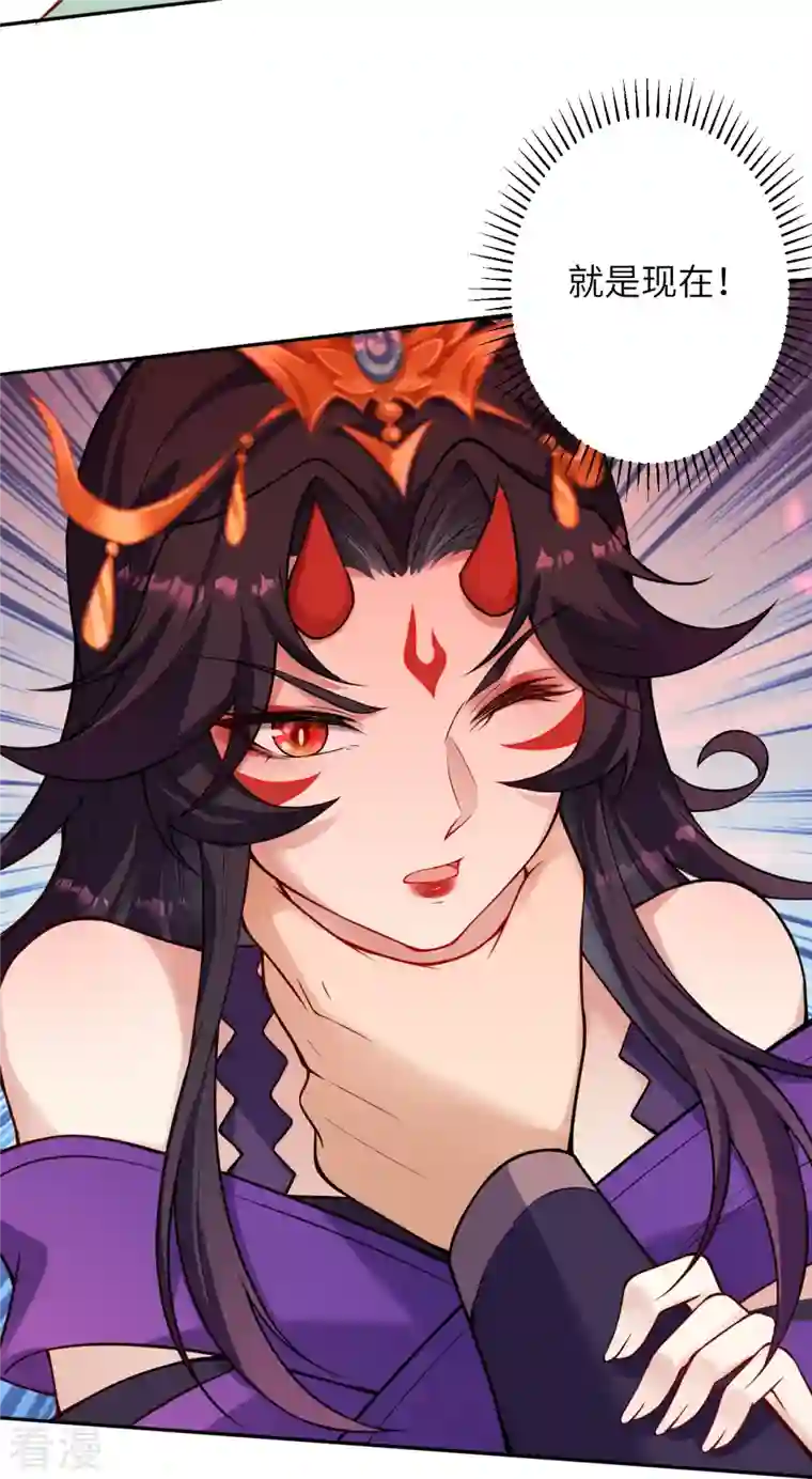 逆天邪神第508话 承诺