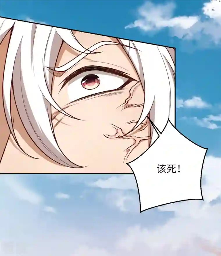 逆天邪神第508话 承诺