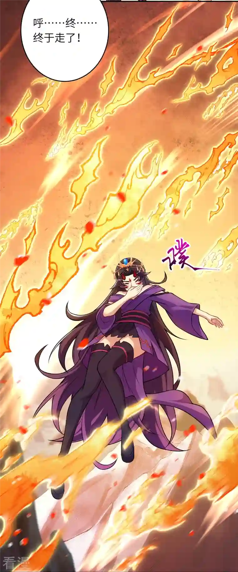 逆天邪神第508话 承诺