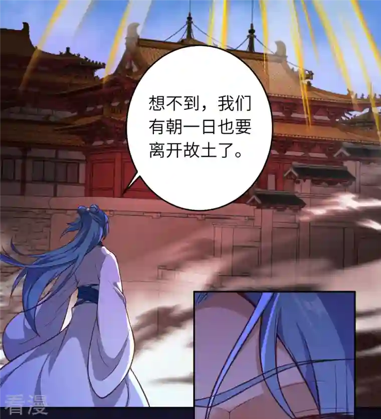 逆天邪神第509话 求救